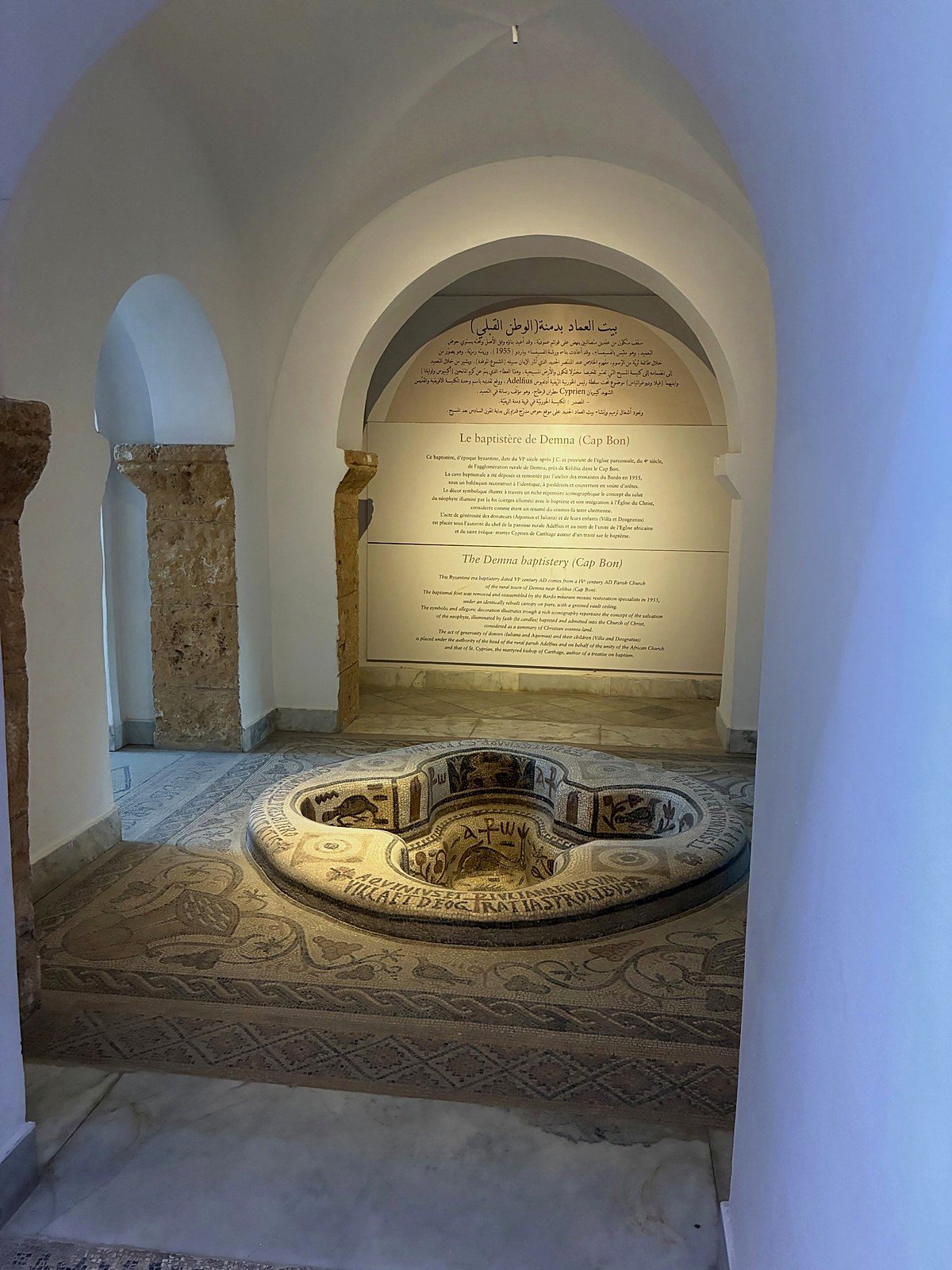 Batistério bizantino de Demna em mosaico no Museu Nacional do Bardo
