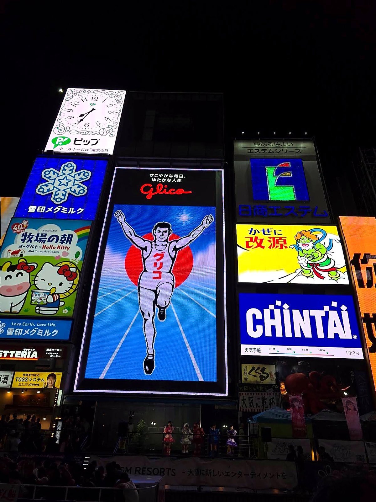 Painel luminoso do corredor da Glico à noite em Dotonbori, Osaka