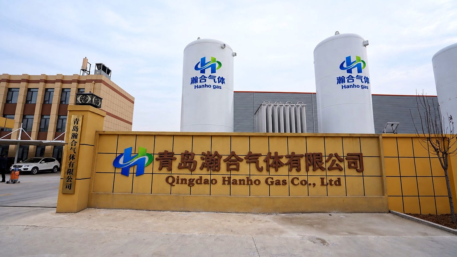 Fachada de indústria de gases industriais em Qingdao