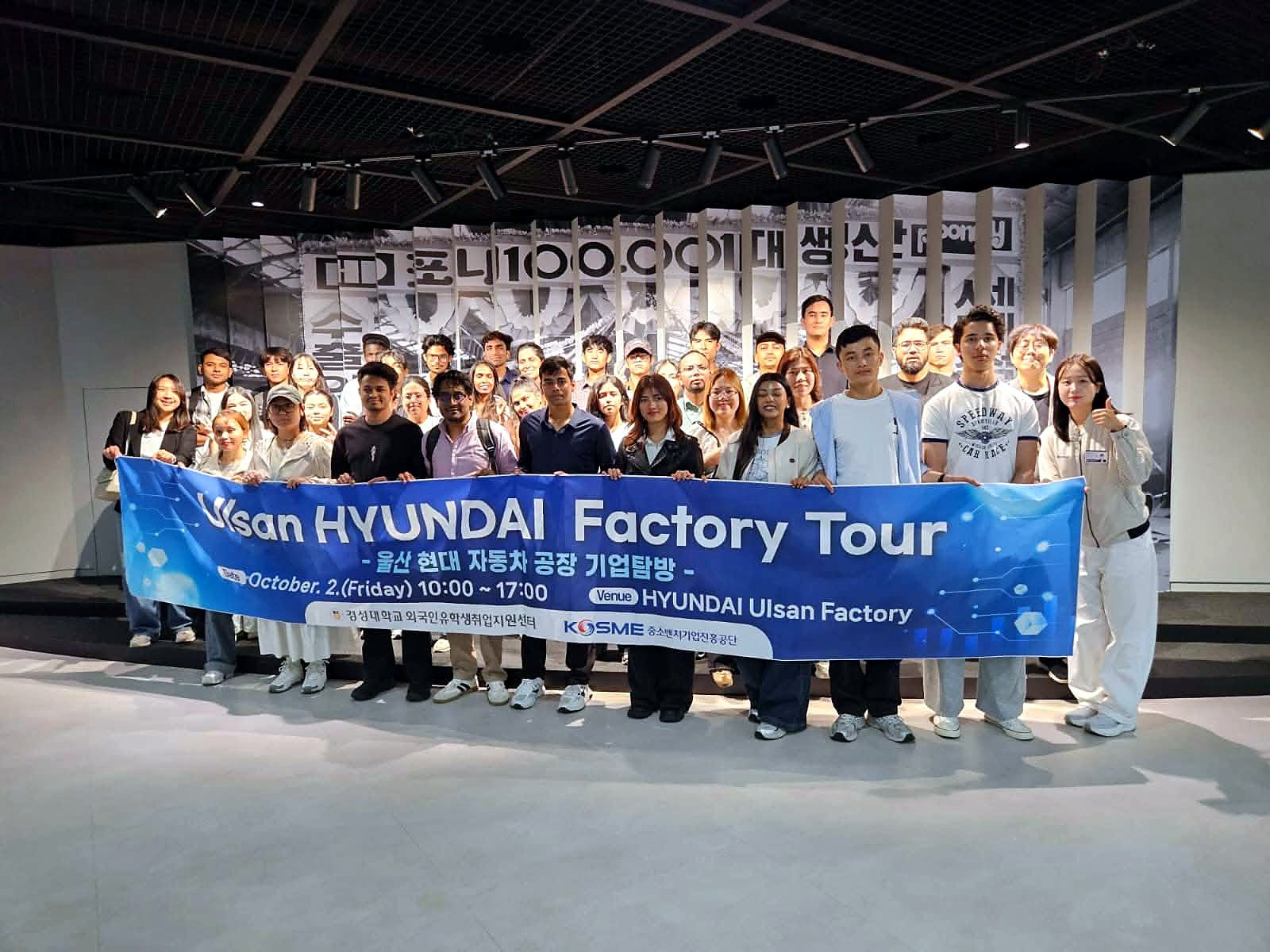 Grupo de visitantes em tour pela fábrica da Hyundai em Ulsan