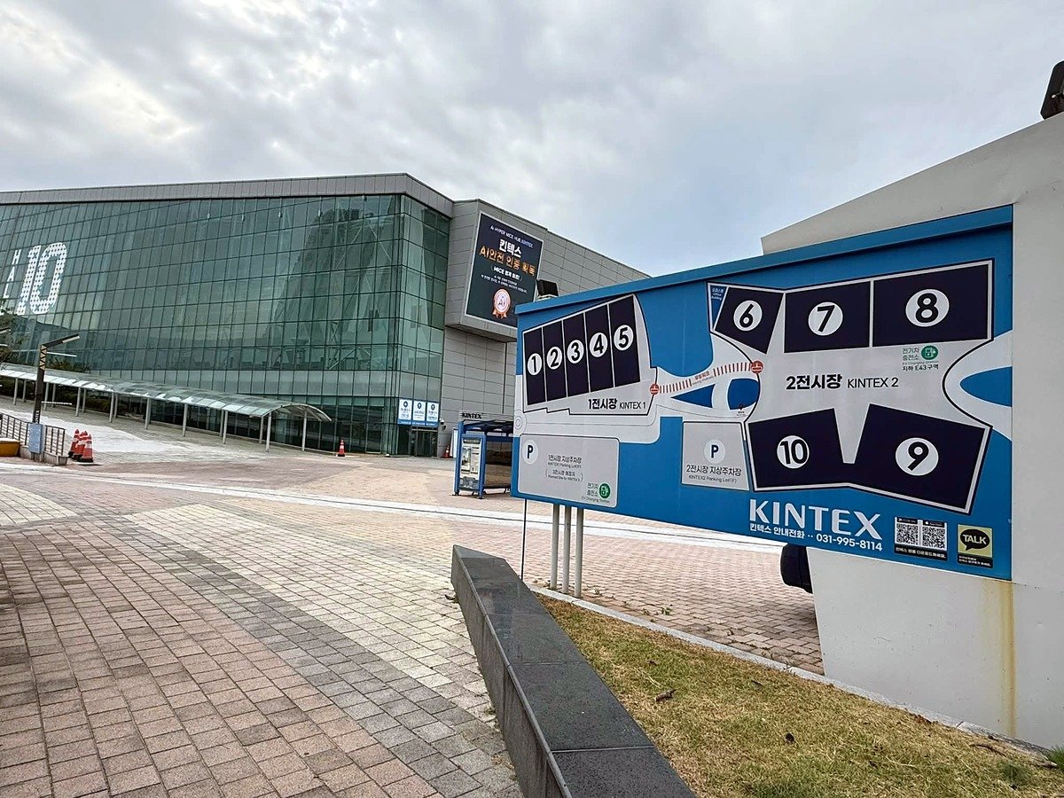 Fachada do KINTEX com o mapa dos halls de exposição